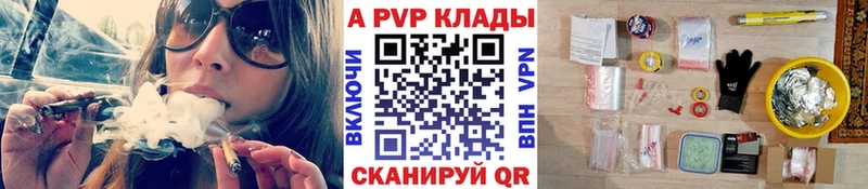 купить наркотики сайты  Урай  A PVP Crystall 