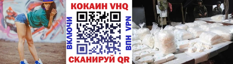 маркетплейс какой сайт  Урай  Cocaine Колумбийский 