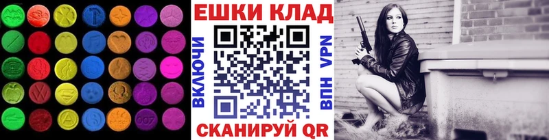 ЭКСТАЗИ mix  маркетплейс как зайти  Урай 