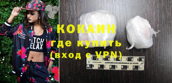 кокаин колумбия Навашино