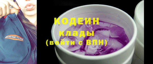 кокаин колумбия Навашино