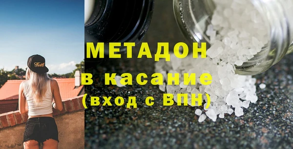 кристаллы Апатиты