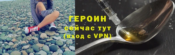PSILOCYBIN Наволоки