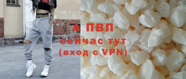 метамфетамин Анжеро-Судженск
