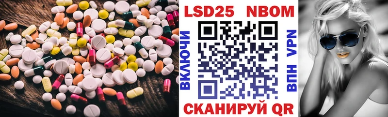 LSD-25 экстази ecstasy  Урай 