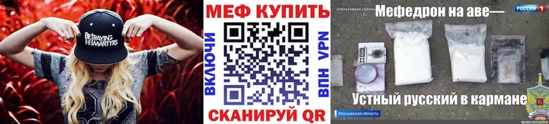 Меф 4 MMC  где купить наркоту  кракен ССЫЛКА  Урай 