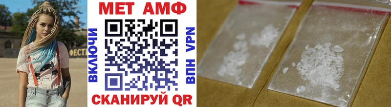 МЕТАМФЕТАМИН кристалл  купить  цена  Урай 