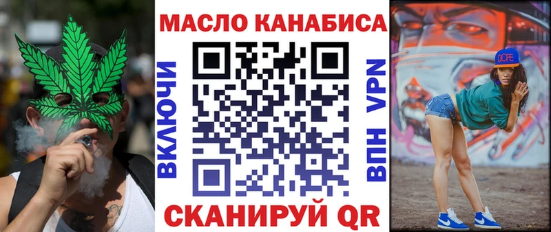 ТГК жижа  хочу наркоту  Урай 